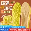 Plantillas de Lana de Cordero, Engrosadas y Forradas de Felpa, Cálidas y Resistentes al Olor para Hombres, Absorbentes de Sudor y Transpirables para Mujeres, con Tacto Suave, Plantillas de PU de Invierno al por Mayor