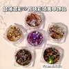 Ventas Directas de Fábrica Accesorios Japoneses y Coreanos Importados para Uñas Material para Uñas de Papel de Aluminio Color Mixto Quemado Ultra Delgado