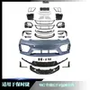 Adequado para kit de carroceria surround GT4 de upgrade para Porsche 987