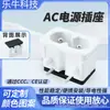 Ccc Ce Certificado Db-8 Encaixe Branco com Coluna de Posicionamento Plug Lateral Almofada Preta de Dois Pinos Tomada de Corrente AC