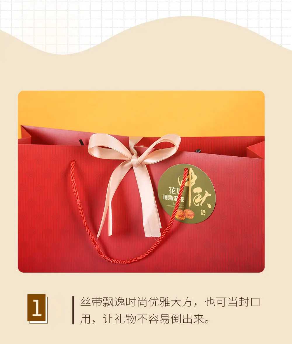 中国手提袋-拷贝_10.jpg