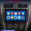 Adecuado para Dongfeng Fengxing S500 Jingyi S50 X3 X5 XV Control Central Android Navegación Imagen de Reversa Máquina Integrada