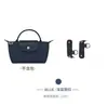 Venta Directa de Fábrica Mini Bolso para Empanadas Correa para el Hombro Serie Miu Longchamp Correa de Mochila para Debajo del Brazo Accesorios sin Perforación