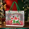 Bolsa de Regalo Tote Navideña Transparente DIY Nuevo Estilo Nochebuena Bolsa de Manzana Dulces PVC Bolsa de Regalo Souvenir Mayoreo