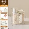Bote Hermético para Granos Doméstico con Taza Medidora Cubo de Almacenamiento de Granos a Prueba de Insectos y Humedad Caja de Almacenamiento para Granos Cinco Tipos de Granos Alimentos Secos de Cocina
