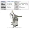 Máquina Envasadora Vertical Totalmente Automática Shuoyuan Máquina Envasadora Cuantitativa de Alta Velocidad para Polvo Granulado con Tolva de Cadena para Llenado y Sellado