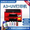 Nueva Impresora UV 3050 Plana Universal de Inyección de Tinta Plana Cilindro Funda de Teléfono Móvil Botella de Vino Equipo de Producción Pequeña