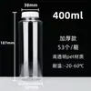 Botella de Té de Leche Grado Alimenticio Desechable Transparente de Plástico 500ml Botella para Bebidas de Jugo Botella de Arroz con Tapa Botella Vacía