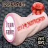 Molde de Copo de Avião Long Love Brinquedo Busto Ferramenta Famosa Molde de Nádegas Reais Produtos de Interesse Sexual Masturbador para Adulto Masculino