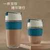Copo de Palha Portátil de Grande Capacidade Copo de Água Copo de Café Bebida de Frutas Copo de Leite Bico Duplo para Beber Venda Direta da Fábrica Copo à Prova de Vazamento