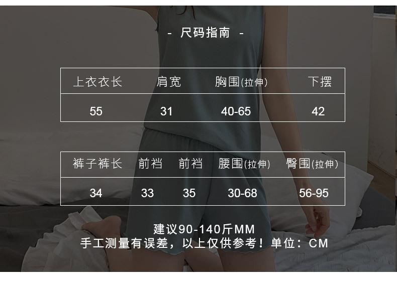 背心套装_02