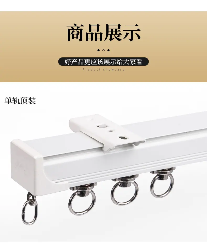 产品72-(三线大方轨)_18.jpg