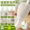 Cepillo de silicona para tazas de mango largo, cepillo especial para limpiar tazas, biberones, licuadoras, termos y botellas de agua sin puntos muertos