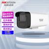 Hikvision Equipo de monitoreo de 4 millones detección móvil micrófono incorporado protección nivel IP66 Captación HD