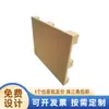 Paletas de Papel de Panal, Extra Grandes, para Fabricantes de Comercio Exterior, Logística y Exportación, Especial Engrosadas, Carga de 1 Tonelada Cartón de Papel, Venta al por Mayor y Personalización