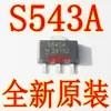 Ss543At Serigrafiado S543A Ss543 Sot-89 Chip Sensor Elemento de Interruptor Hall de Polo Único