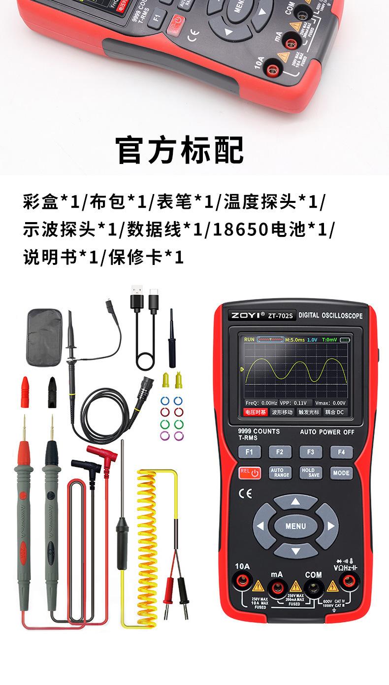 详情_09