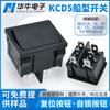 Interruptor basculante KCD5 6 pés 3 velocidades preto interruptor basculante quadrado interruptor de alimentação em branco pode ser impresso certificação ETL