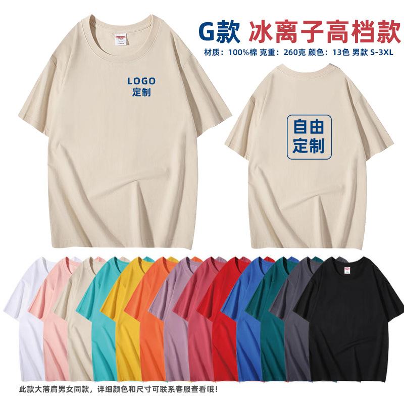 10.H款