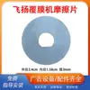 Máquina Plastificadora Ling Pai Hoja de Fricción Máquina Plastificadora Fubao Junta Accesorios de Fricción de Resina Feiyang Tipo Universal