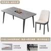 Mesa de Jantar e Conjunto de Cadeiras de Rocha Novo Estilo Doméstico Sala de Estar Apartamento Pequeno Retangular 2024 Novo Estilo Moderno Simples Mesa de Arroz