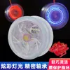 Yo-Yo Luminoso de Colores al por Mayor Barato para Niño Reciclaje Automático Pelota YOYO Juguete Flash Sueño Vivo Sueño Muerto