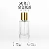 Botella de Perfume Vacía con Logo Impreso, Botella Vacía Portátil de Viaje de 30 ml, Botella de Vidrio Rellenable para Muestras Cosméticas, Botella con Atomizador
