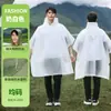 Uau, Capa de Chuva Ecológica Peva Personalizada para Adultos, Poncho de Chuva Portátil Peça Única Eva Longo Espessado, com Logo Impresso