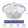 Tigela de macarrão de melamina criativa oito monstros pés altos tigela rica macarrão a óleo chinês macarrão de carne na ponta da língua comercial chinês