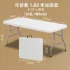 Mesa Dobrável para Uso Doméstico, Mesa Simples para Estudo e Computador, Plástico Portátil para Feira Noturna ao Ar Livre, Pequena Mesa Retangular para Refeições