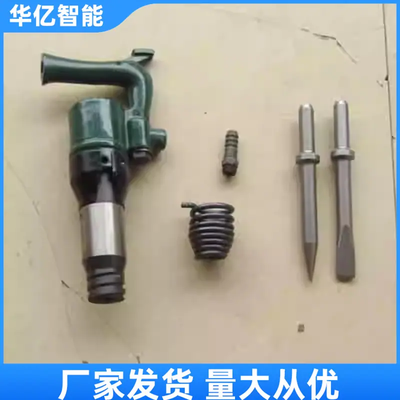 手持式风铲09