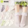 Calcetines para niños, calcetines de algodón finos de verano para niñas, calcetines de malla, calcetines blancos de media pantorrilla de verano para bebé niña, calcetines de encaje para niñas