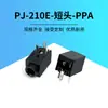 Base de carga hembra PPA con toma de auriculares de 2.5 mm, horizontal, trípode, plástico completo, audio, enchufe de cabeza corta PJ-210E, en stock