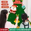 Árbol de Navidad de Fieltro DIY 2023 Paquete de Materiales de Juguete Hecho a Mano para Niños Decoración de Regalo de Navidad Hogar Nuevo Estilo