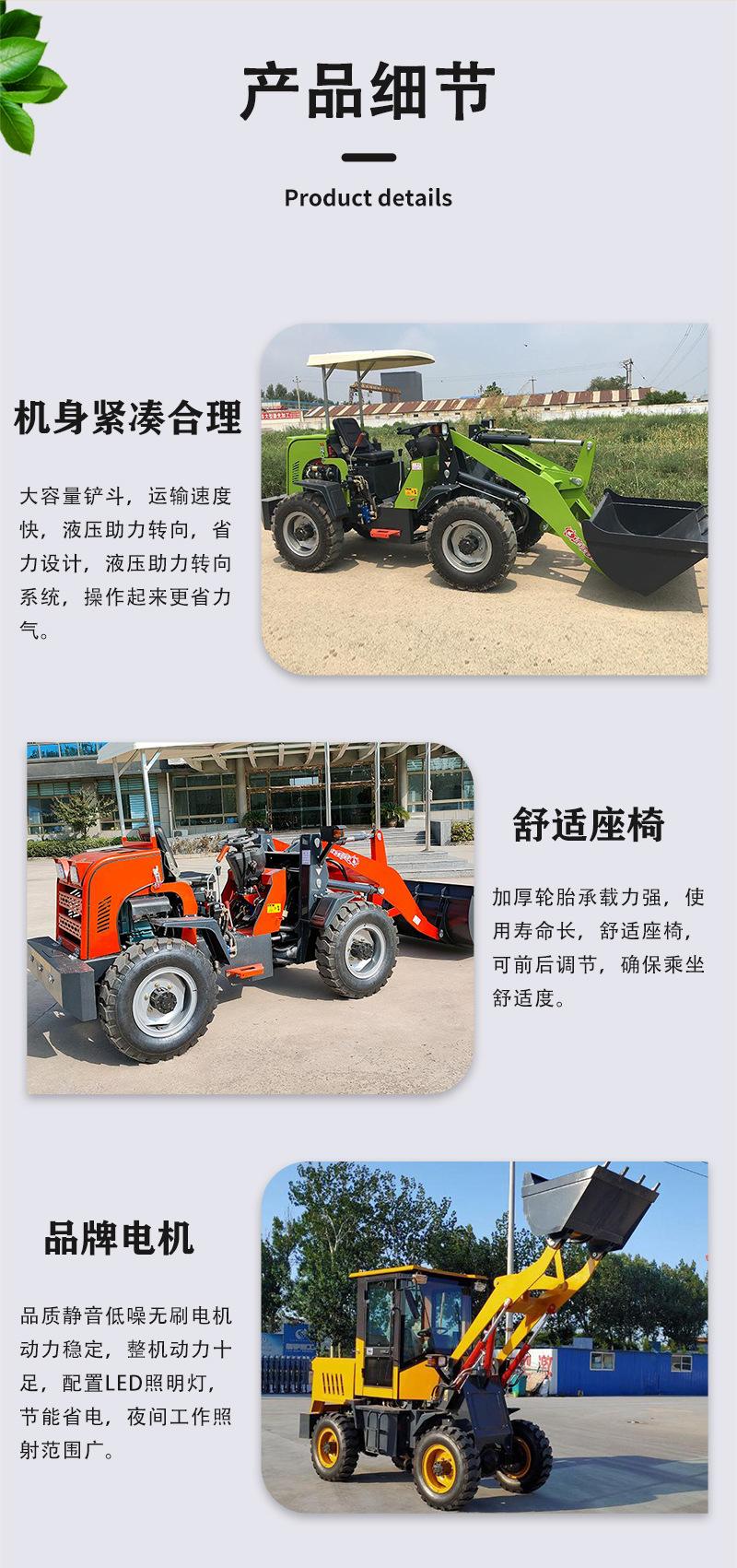 柴油铲车详情-荣通_06.jpg