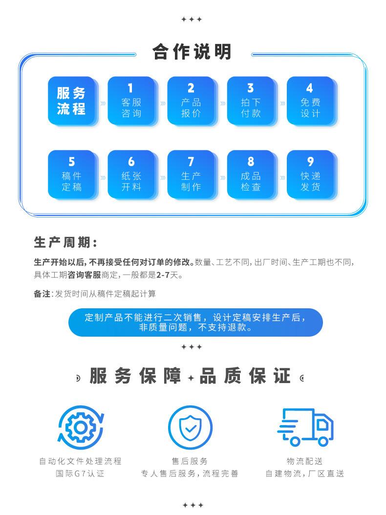 不干胶详情页_06.jpg