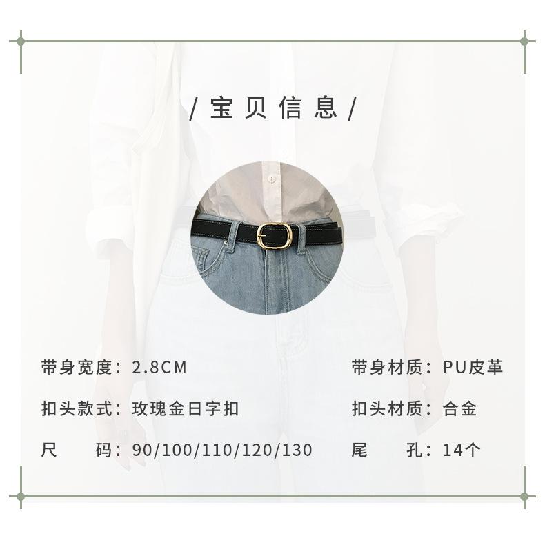 12号新款女腰带_02.jpg