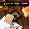 Molde para pastel J guzao de seis a ocho pulgadas bandeja para hornear a baño maría herramientas para horno hornear pan 68 rectangular para uso doméstico B