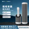 Elemento de Filtro Compuesto de Membrana de Ultrafiltración 10 pulgadas Carbón Sinterizado de Cáscara de Coco Componente Purificador de Agua Tres en Uno Anti-incrustante Purificador de Agua Anti-incrustante