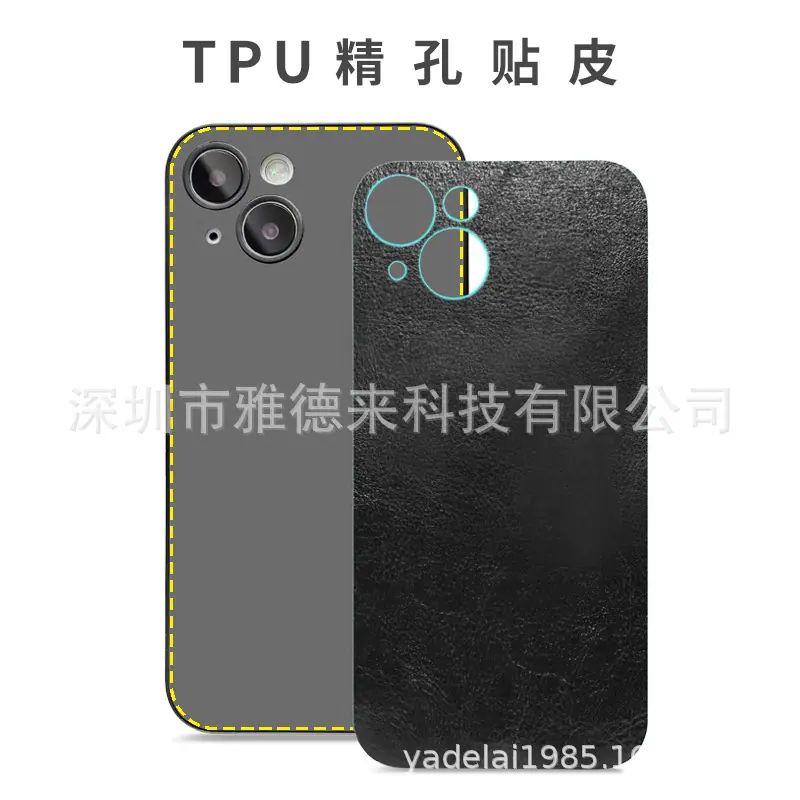 iphone13精孔贴皮壳.jpg