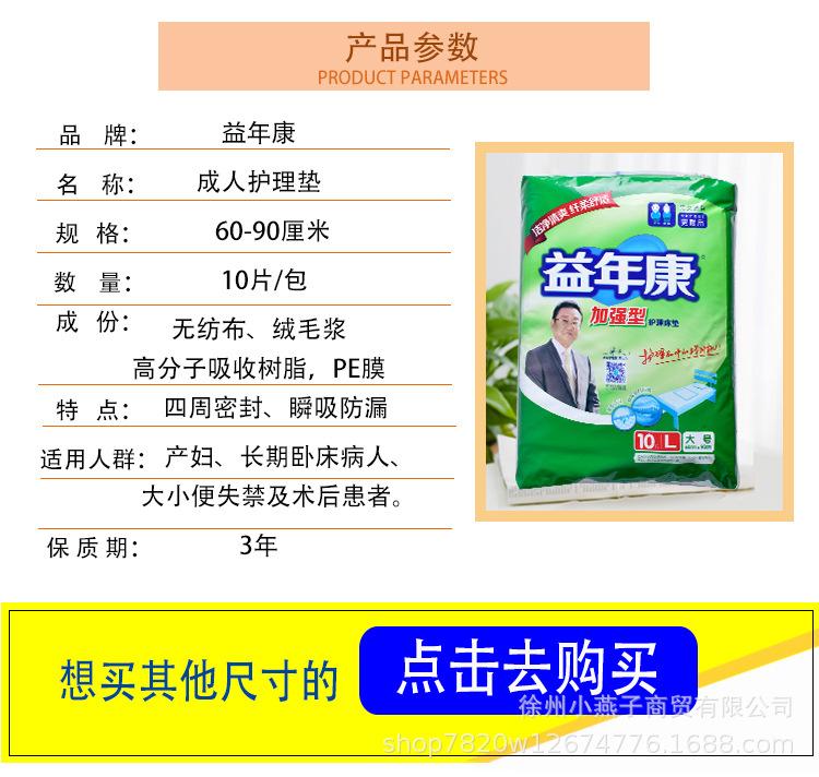 详情新_02.jpg