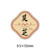 Pegatina de Regalo Valioso Yuanbei Ginseng Dendrobium Ginseng Americano Goma de Pescado Abulón Pepino de Mar Etiqueta Estéreo
