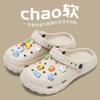 Zuecos de Eva para Mujer, Calzado de Verano para Exteriores, Pantuflas de Baño para Hombre, Sandalias Cerradas Transpirables de Suela Suave para Exteriores Funcionales