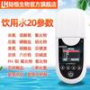 Detector portátil de cloro residual Luheng para piscinas, acuicultura, aguas residuales, amoníaco, nitrógeno, dióxido de cloro, comprobador de metales pesados
