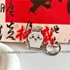 Chiikawa Autoridade Esquisito Usachi Esquilo Voador Xiaoba Periférico Fofo Decorativo Pingente de Mochila Estudante Pequeno Presente