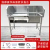 Mesa de Matanza de Pescado para Supermercado de Acero Inoxidable, Mesa para Cortar y Preparar Frutas, Mesa de Matanza de Pollo y Pato, Mesa para Descamar Pescado, Colección de Mesas de Operación con Fregadero