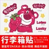 Pegatina de Oso de Fresa para Equipaje Impermeable Sin Pegamento Especial Decorativa de Alta Gama para Maleta Cuaderno