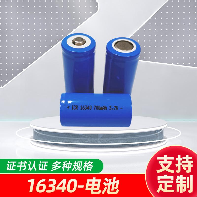 16340-电池