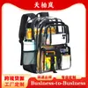 Mochila transparente, mochila de PVC transparente, mochila de gran capacidad para la escuela, adecuada para uso transfronterizo y permite una fácil inspección en los puntos de control de seguridad