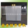 Máquina automática grande para brotes de soja de Jilin Yanbian, máquina comercial multifuncional para brotes de soja verde, fabricantes de máquinas para brotes